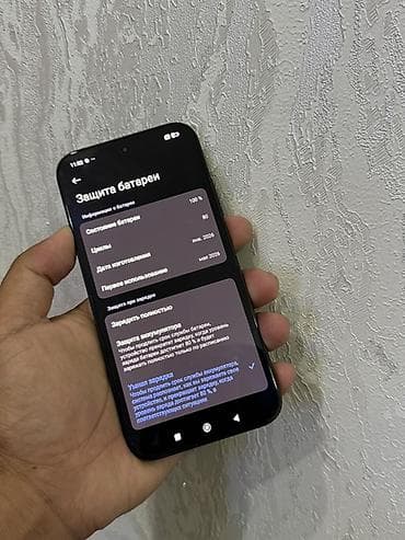 Poco X8 Pro, Б/у, 256 ГБ, цвет - Черный, 2 SIM — 2