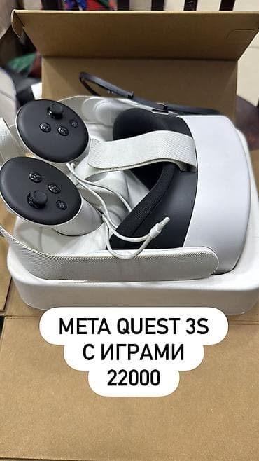 Meta Quest 3S С играми В подарок закачаем все топовые игрушки Полный