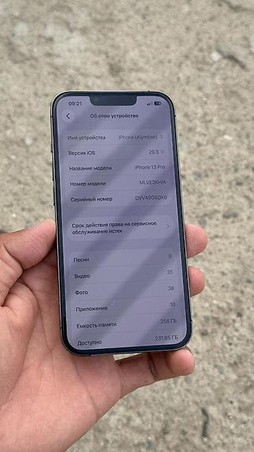 модем цена бишкек: IPhone 13 Pro, Б/у, 256 ГБ, Графит, Чехол, Защитное стекло, 84 % — 2