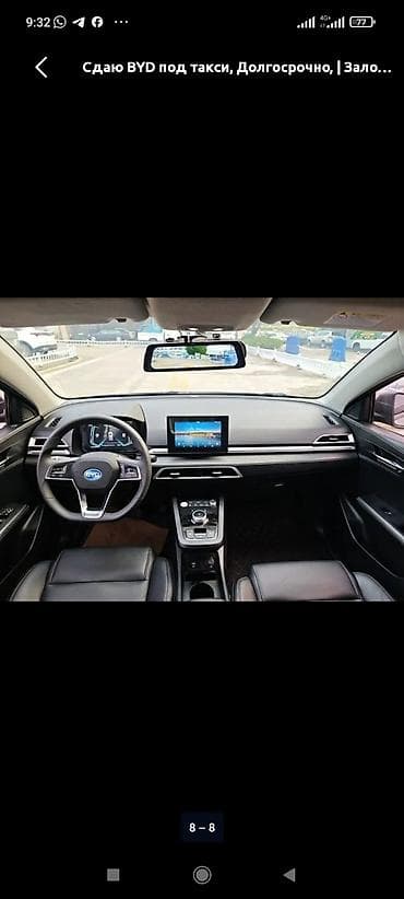 e 303: Сдаю BYD под такси, Долгосрочно, | Залог — 3
