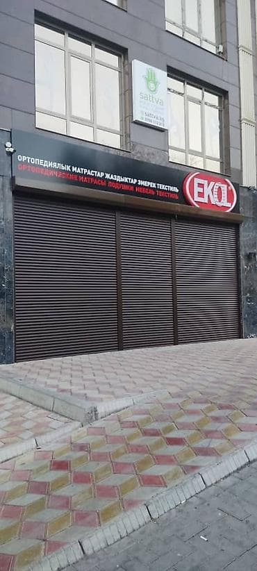 Рольставни для окон