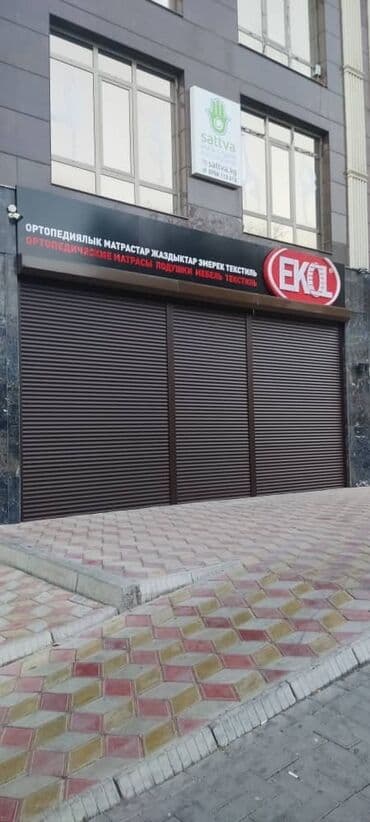 ворота с пультом: Автоматический Ворота/ секционные ворота / Рол ворота/ Откатные ворота — 10