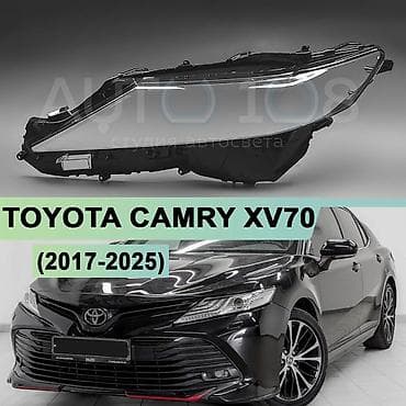 7075: Комплект передних фар Toyota 2018 г., Новый, Аналог, Китай — 1