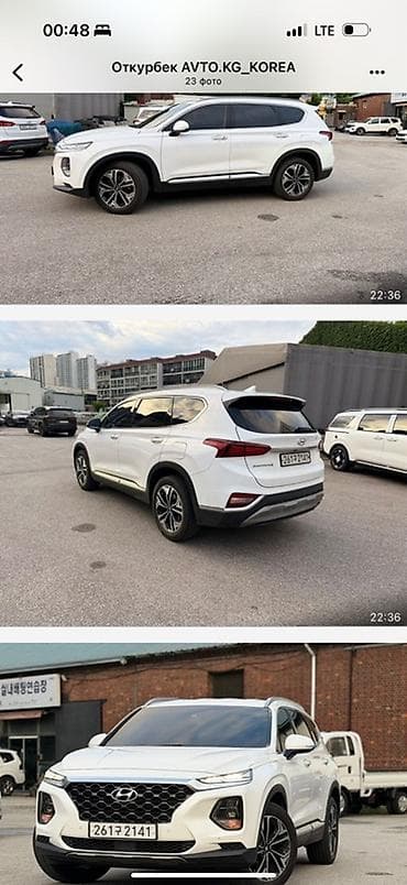 Продажа авто: Hyundai Santa Fe: 2019 г., 2 л, Автомат, Дизель, Кроссовер — 2