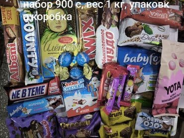 где можно заказать мишку на день рождения: Сладкие подарки для детей и взрослых !!! Подарок можно составить самим — 6