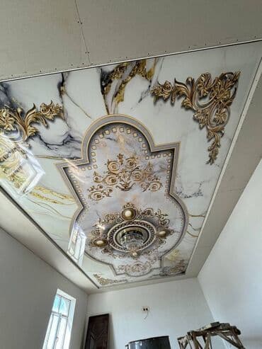 офисный кресло цена: Керме шыптар Жылтырак, Жылтырабаган, 3D потолоктор Кепилдиги, Акысыз консультация, Акысыз ченөө — 9