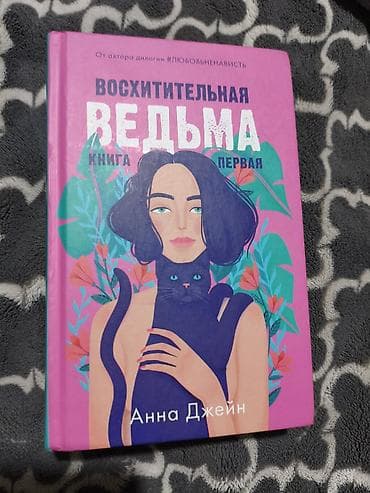 диск пс3: На русском языке, Б/у, Самовывоз — 3