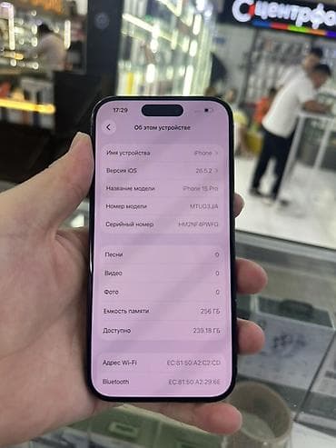 айфон 15 обычный: IPhone 15 Pro, 256 ГБ Характеристики и особенности: - Модель: iPhone — 2