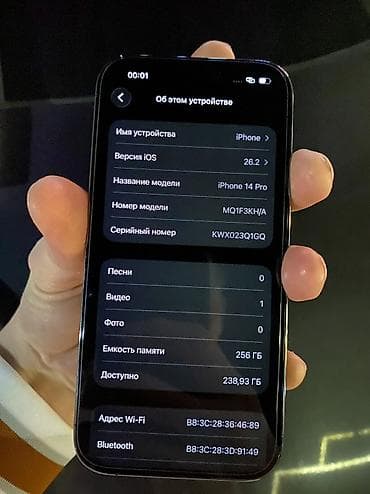ipad pro 5: IPhone 14 Pro, Б/у, 256 ГБ, Коробка, 88 % — 6
