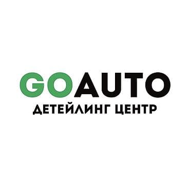 продается автомойка: В команду GoAuto Detailing требуются мастера! 🚗🔥 Мы расширяемся и ищем — 1