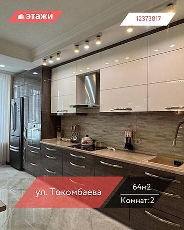 2 комнаты, 64 м², Индивидуалка, 8 этаж