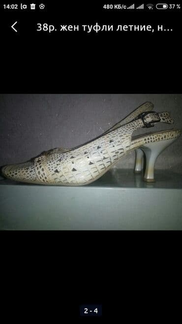 туфли беж цвет: 38р. жен туфли на низком, устойчивом каблуке, экокожа, ажурные — 3