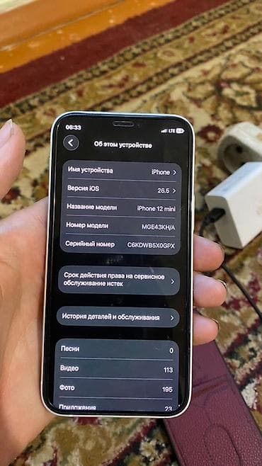 мини айфоны: IPhone 12 mini, Б/у, 128 ГБ, Белый, Чехол — 4