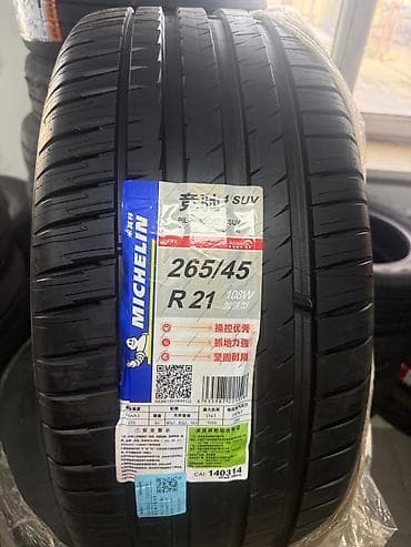 starters.99: Шины 265 / 45 / R 21, Лето, Новый, Комплект, Китай, Michelin — 2