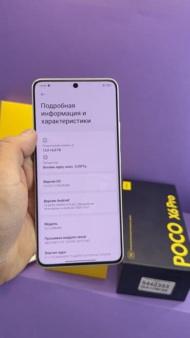 поко ф 6 бишкек: Poco X6 Pro 5G, Колдонулган, 512 ГБ — 14