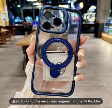 дисплей на редми нот 12 цена в бишкеке: Современные аксессуары 🔥на Айфон 14 про 400 сом, на Айфон 14 про мах — 1