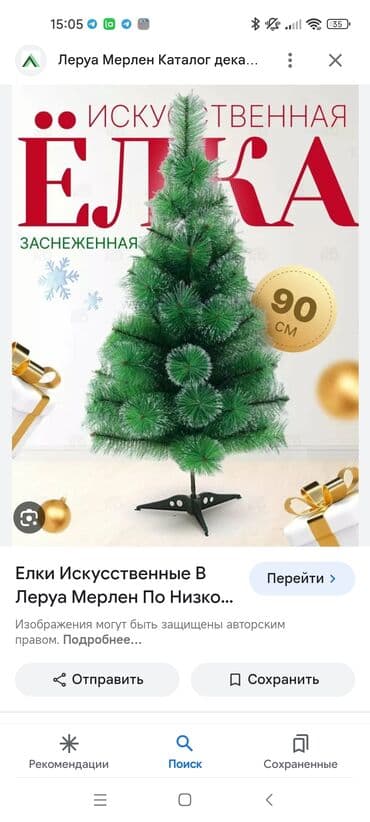 детский костюм снегурочки: Бесплатная доставка доставка по городу бесплатная 60см. сом — 3