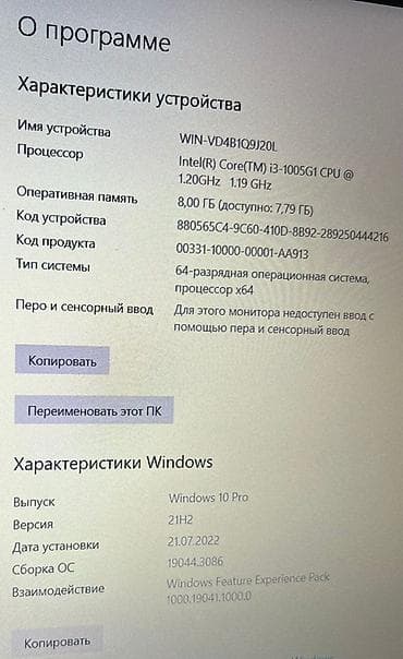 монитор 210: Для учебы, Б/у — 6