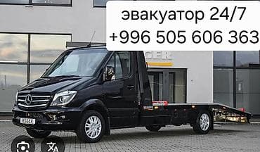 Со сдвижной платформой