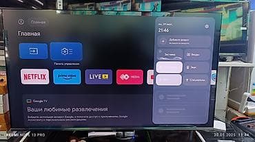 айфон 7 plus 64 гб цена: Телевизор LED Skyworth 50Q66G с экраном 50” обладает качественным — 5