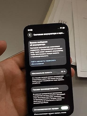 iphone 15: IPhone 12 mini, 64 ГБ — 9