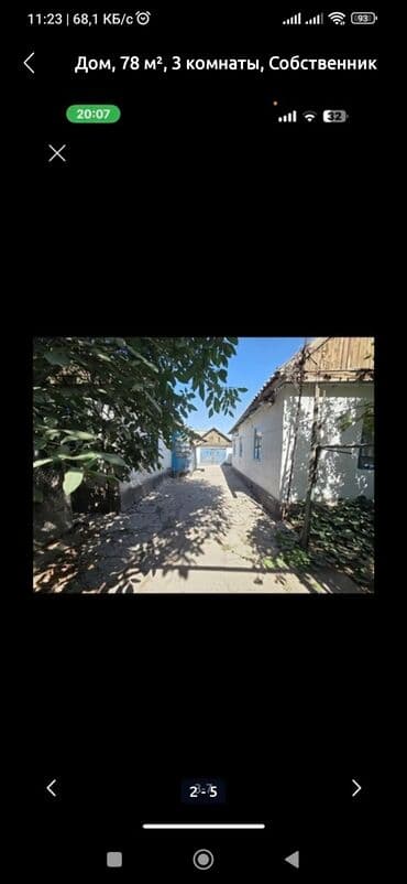 Дом, 78 м², 3 комнаты, Собственник, Старый ремонт