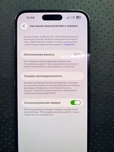 apple watch series 5 бишкек: IPhone 14 Pro Max, Колдонулган, 256 ГБ, Deep Purple, Заряддоочу түзүлүш, Каптама, Кабель, Бөлүп төлөө менен, 80 % — 6