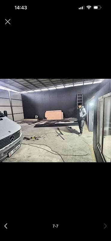 аренда садики: 3 соток Для бизнеса — 5