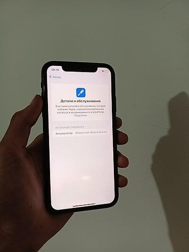 iphone 5c: IPhone Xr, Б/у, 64 ГБ, Черный, Защитное стекло, Кабель, Коробка, 75 % — 4