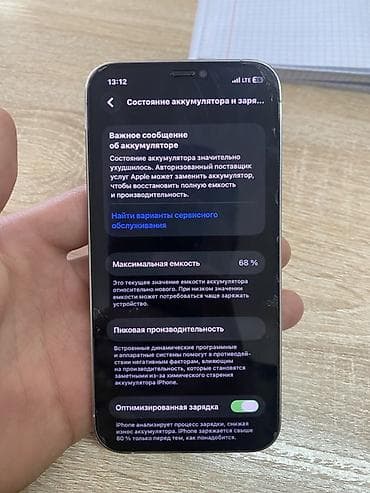 iphone 128: IPhone 12 Pro, 256 ГБ, Серебристый, 68 % — 3
