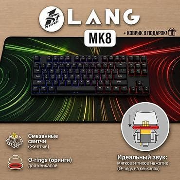 Настольные ПК и комплектующие: Клавиатура, LANGTU, Механическая, Проводное подключение, Размер: 100% — 1