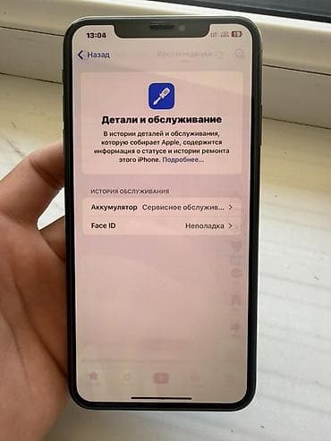 aiphone 14 pro: IPhone XS Max, 64 ГБ, черный цвет. Смартфон Apple с большим дисплеем — 4
