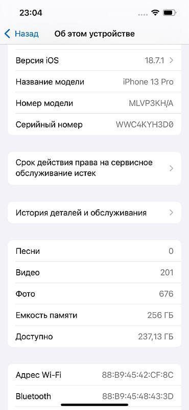 про 13: IPhone 13 Pro, Б/у, 256 ГБ, Sierra Blue, Чехол, 81 % — 8