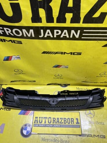 Автокосметика: Решетка радиатора Mazda Б/у, Оригинал — 2