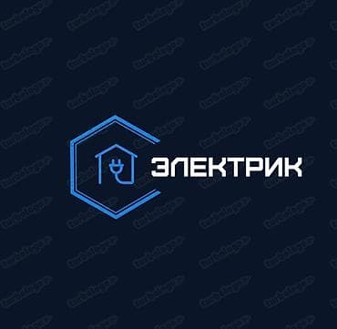 Электрик | Электромонтажные работы Больше 6 лет опыта