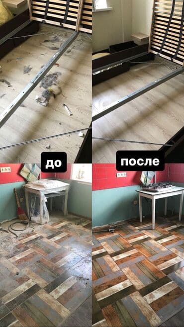 клининговая компания уборка подъездов: Уборка помещений, | Генеральная уборка, Уборка после ремонта, | Дома, Кафе, магазины, Квартиры — 6