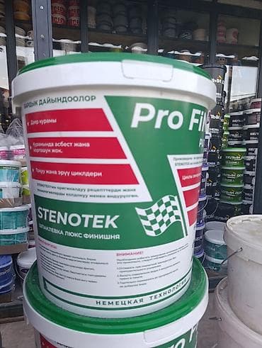 шпакловка: Шпаклевка STENOTEK Pro FINISH, Полимерная, Готовая — 1