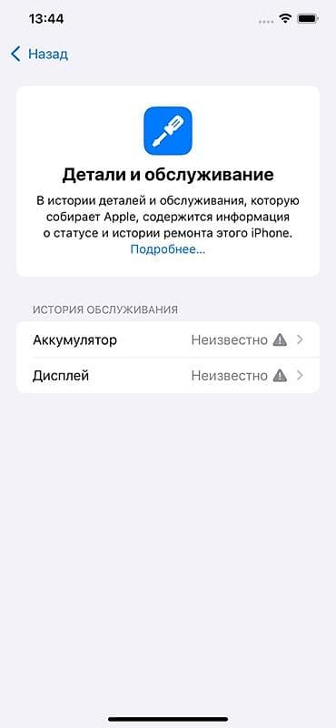 Apple iPhone: IPhone 11 Pro Max, Space Gray, 95 % — 3