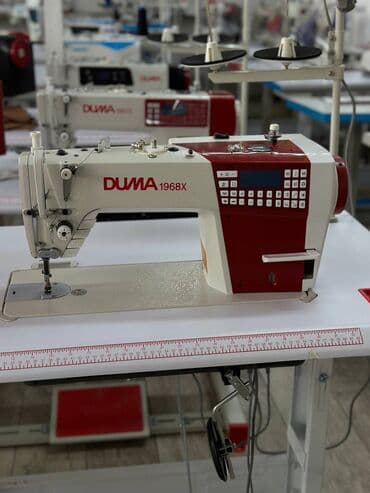 Дума 1968 автомат машинка Абалы масло РАССРОЧКА! РАССРОЧКА!!!и в