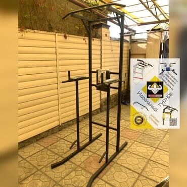 купить турник для дома: Турник, Новый, Бесплатная доставка — 1