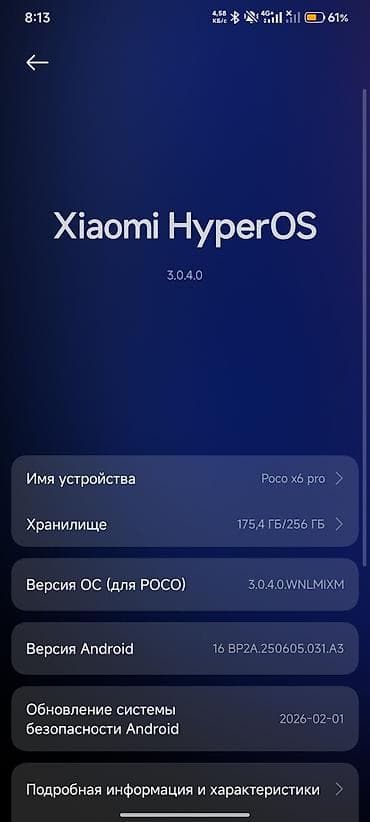 redmi 11 note pro: Poco X6 Pro 5G, Б/у, 256 ГБ, цвет - Желтый, 2 SIM — 10