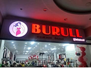 наружный рекламный баннер: | Арки, Вывески, Дорожние указатели, | Демонтаж, Ламинация, Монтаж — 7