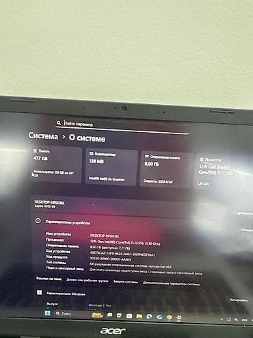 Ноутбук Acer Для программирования, Intel Core i5, ОЗУ, RAM: 8 ГБ, Acer Aspire at lalafo.kg Ноутбук Acer Для программирования, Intel Core i5, ОЗУ, RAM: 8 ГБ, Acer Aspire