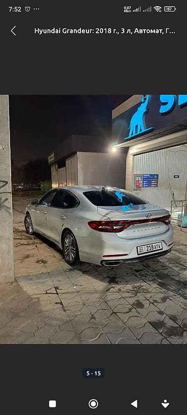 abs: Hyundai Grandeur: 2018 г., 3 л, Автомат, Газ, Седан — 2