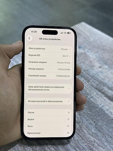 active 12 pro: IPhone 14 Pro, Новый, 128 ГБ, 78 % — 1