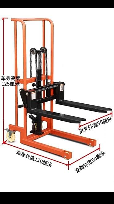 кара погрузчик бишкек: Погрузчик, Вилочный — 1