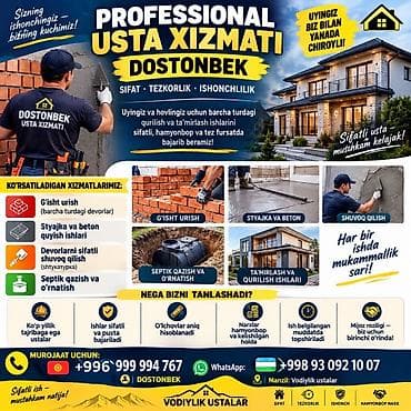 прием пластика: Профессиональные услуги мастера «Dostonbek» Основные направления: - — 1
