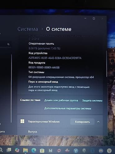 galaxy a10s: Ноутбук ASUS VivoBook 15 X540BA Характеристики: - Экран 15.6" - — 2