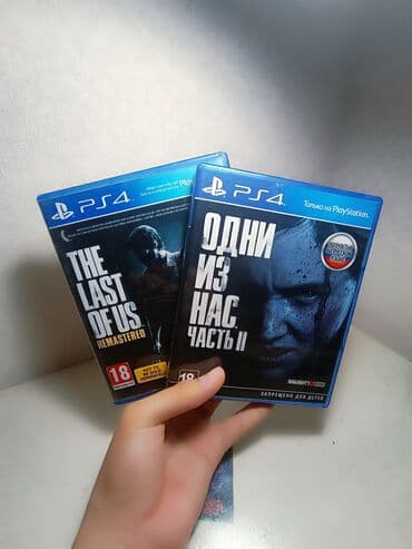 плейстейшен 3 цена в бишкеке: СРОЧНО ПРОДАЮ ДИСКИ НА ПС4/5 •the last of us 1 ---1300com✅ •the last — 1