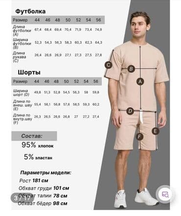 Технолог, Штаны, брюки, Оплата: Еженедельно, График работы: Шестидневка, Опыт работы: Более 5 лет опыта, Старше 40 лет